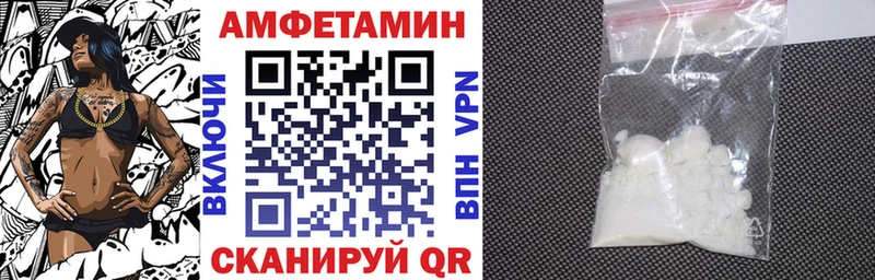 Amphetamine 98% купить сайты Лодейное Поле