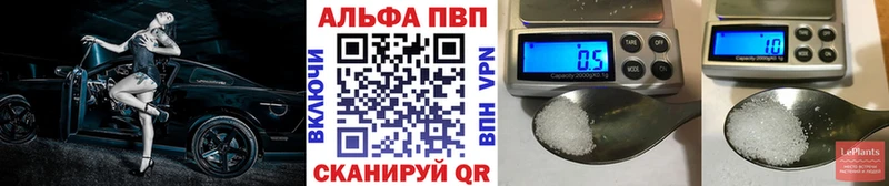 Alfa_PVP Соль ОМГ ОМГ вход Лодейное Поле