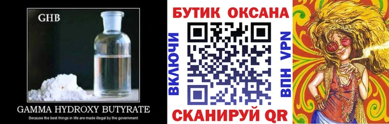 как найти   shop телеграм  ОМГ ОМГ маркетплейс  БУТИРАТ оксибутират  Лодейное Поле 