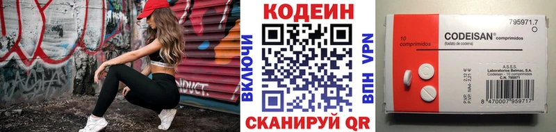 Codein Purple Drank дарнет шоп Лодейное Поле