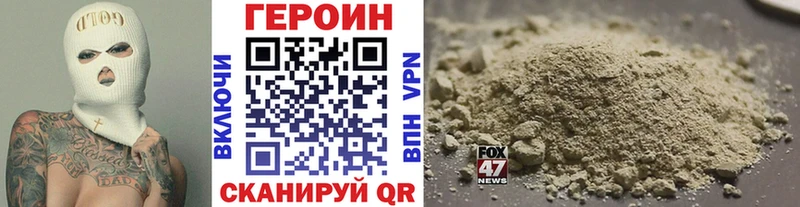 ГЕРОИН Heroin  Лодейное Поле 