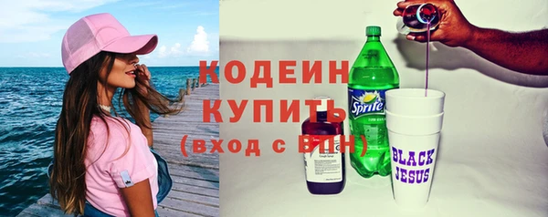 молекула духа Володарск