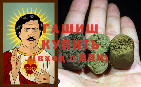 бутират Волосово