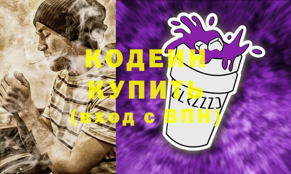 бутират Волосово