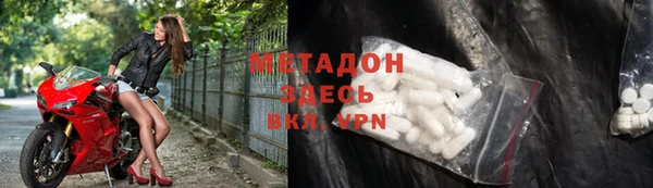 молекула духа Володарск
