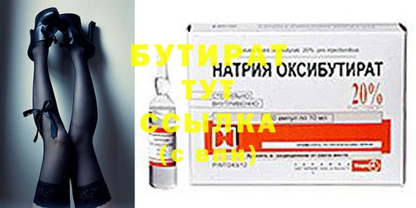СК Волоколамск