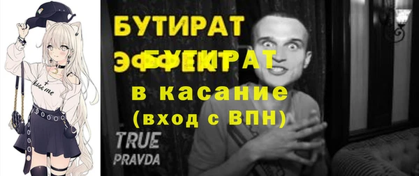 молекула духа Володарск