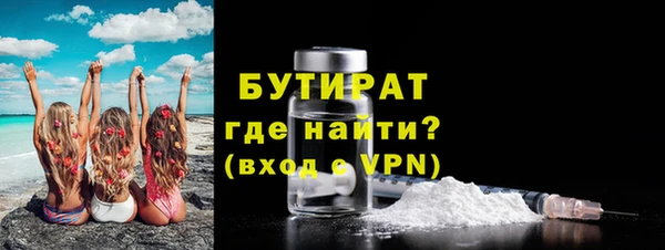 молекула духа Володарск