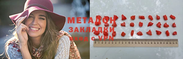 молекула духа Володарск