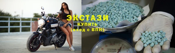 бутират Волосово