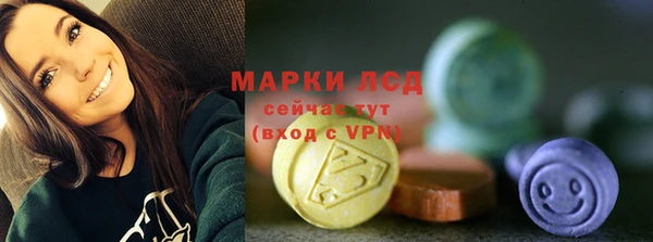 молекула духа Володарск