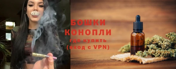 бутират Волосово