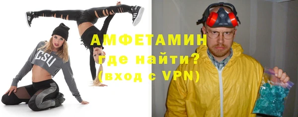 бутират Волосово