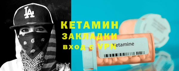 молекула духа Володарск