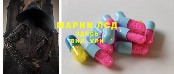 бутират Волосово