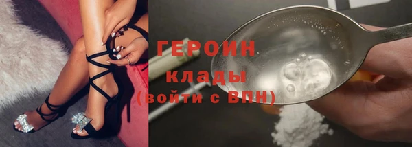молекула духа Володарск