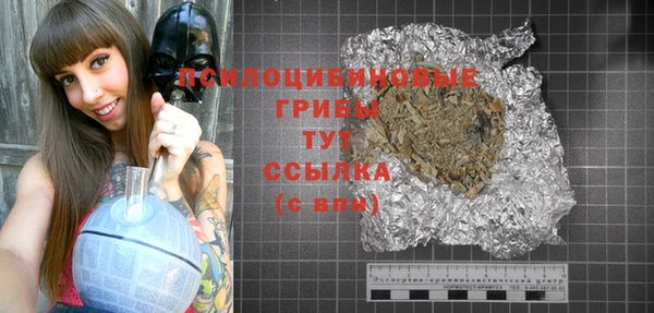 бутират Волосово
