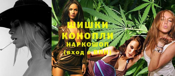 бутират Волосово