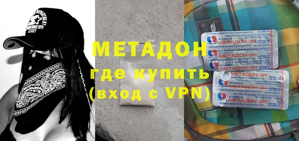 молекула духа Володарск