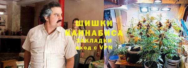 бутират Волосово
