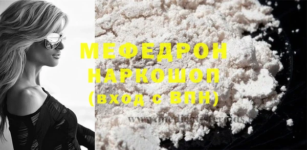 СК Волоколамск