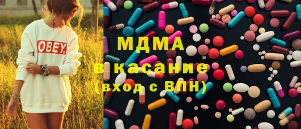 молекула духа Володарск
