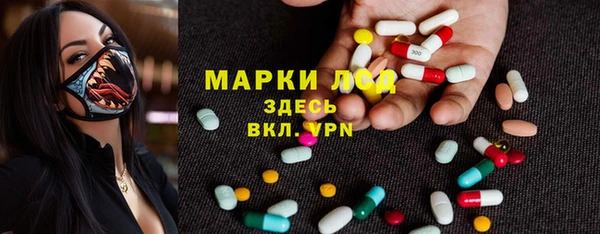молекула духа Володарск
