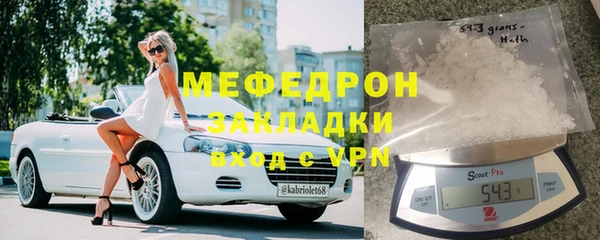 бутират Волосово