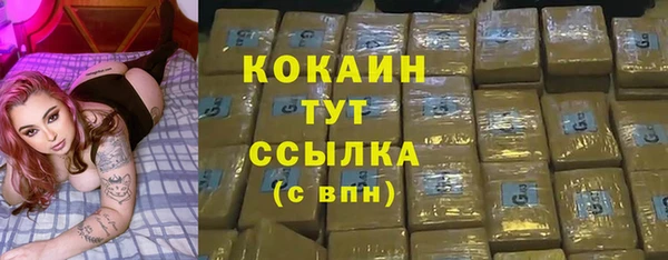 бутират Волосово