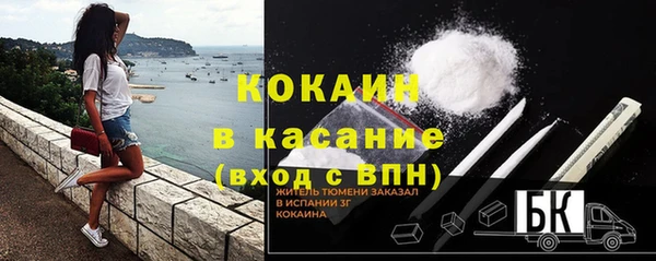 бутират Волосово