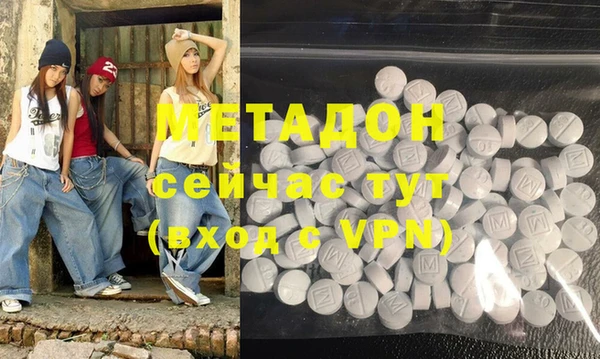 молекула духа Володарск
