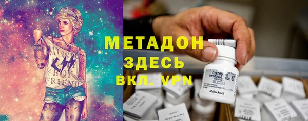 бутират Волосово