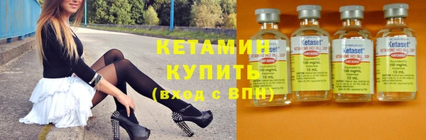 бутират Волосово
