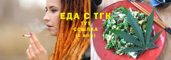 молекула духа Володарск