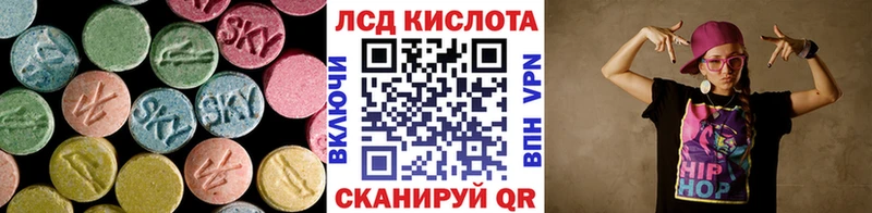 купить   Лодейное Поле  LSD-25 экстази кислота 