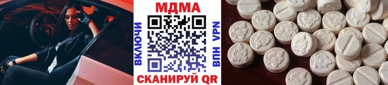 МЕГА онион  Лодейное Поле  МДМА Molly 