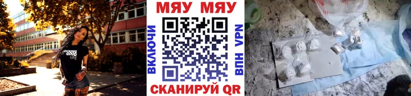 МЕФ мука даркнет сайт Лодейное Поле