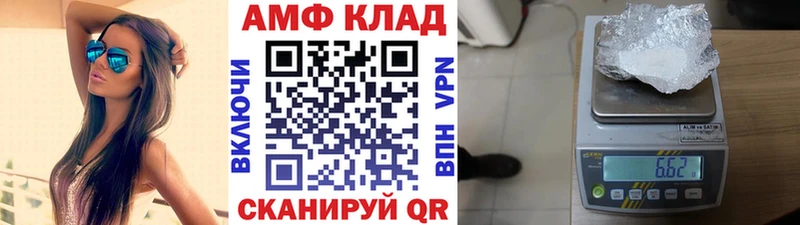 мориарти Telegram  Лодейное Поле  Метамфетамин Methamphetamine  цена  