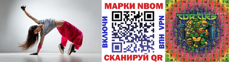 OMG ТОР  Лодейное Поле  Марки N-bome 1,8мг 